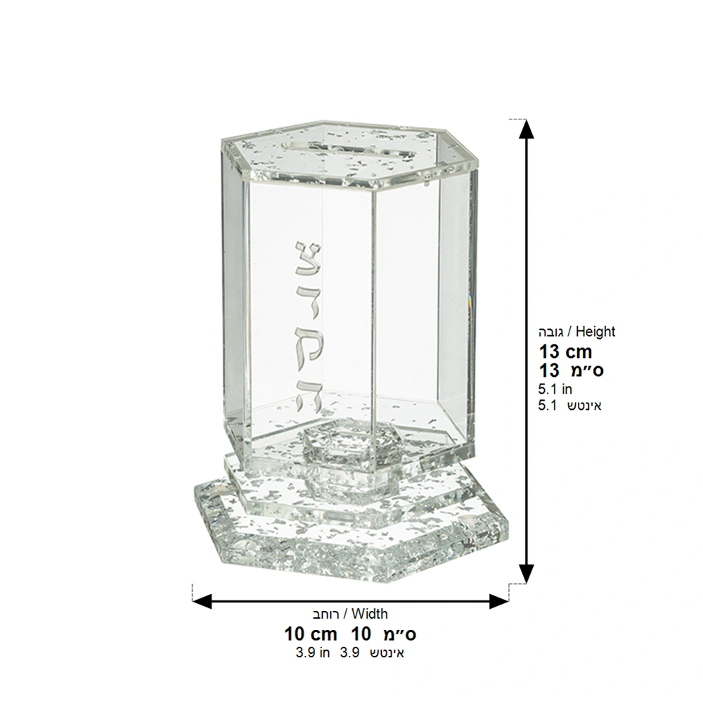 Acrilic Tzedakah box 12*8 cm