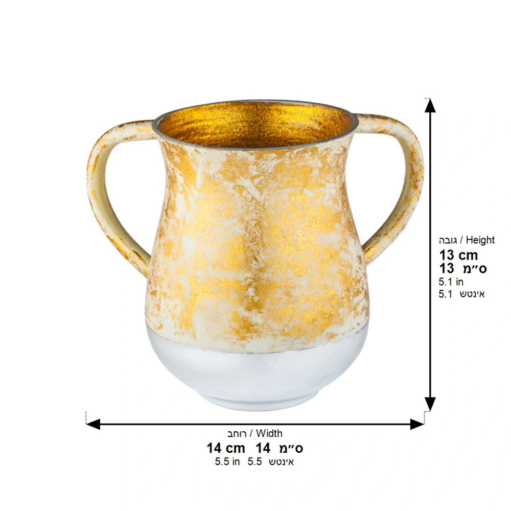 Elegant Aluminium Washing Cup 13.5 cm