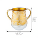 Elegant Aluminium Washing Cup 13.5 cm