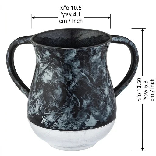 Elegant Aluminium Washing Cup 13.5 cm