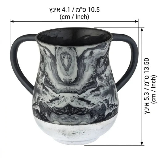 Elegant Aluminium Washing Cup 13.5 cm