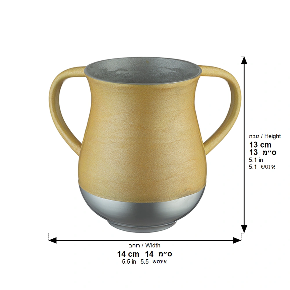 Aluminium Washing Cup 13 cm - Gold
