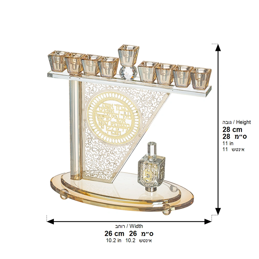 Crystal Menorah 28*27 cm with Metal Plaque and Stones