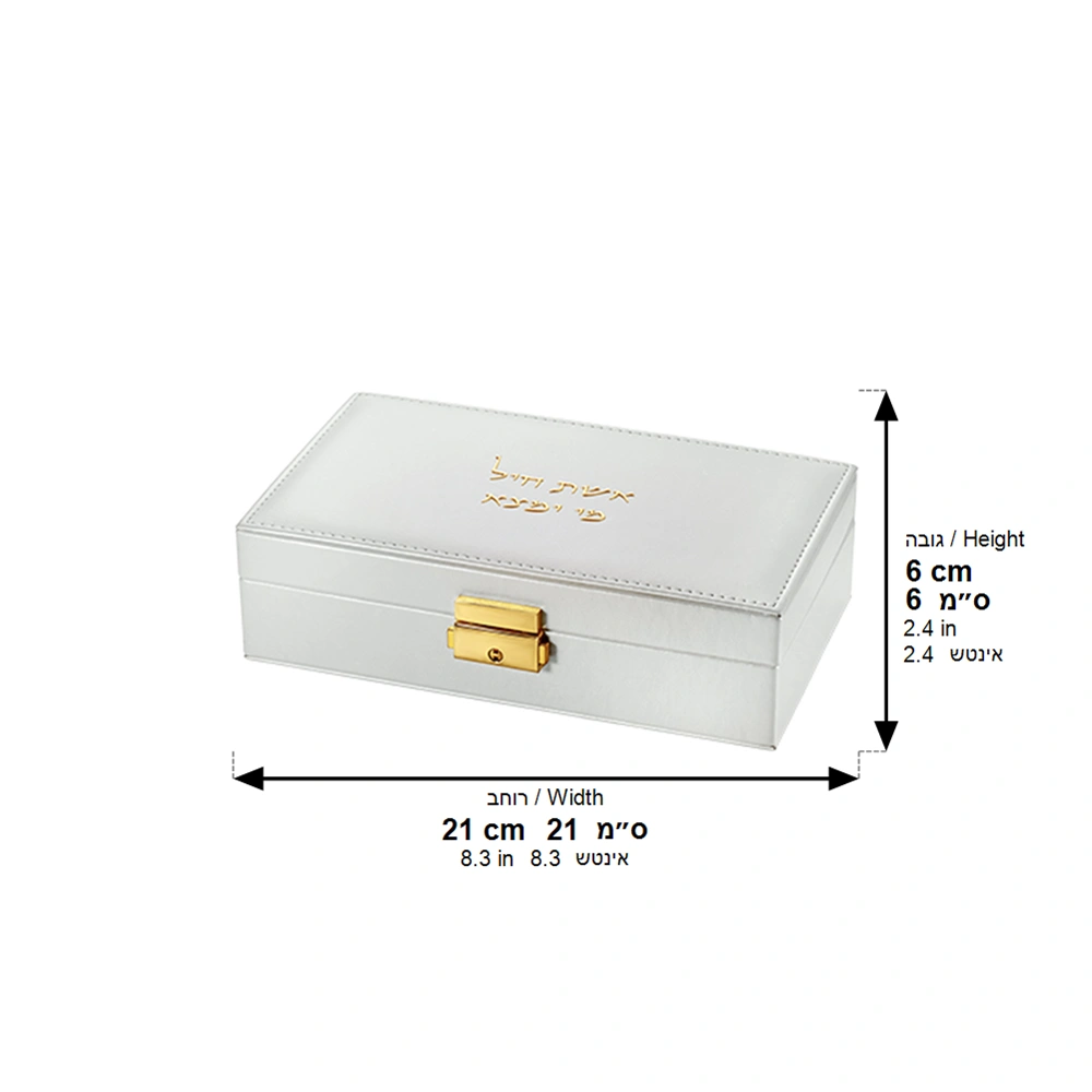 Fancy Jewelry Box with Print 21*12*6 cm - Gold