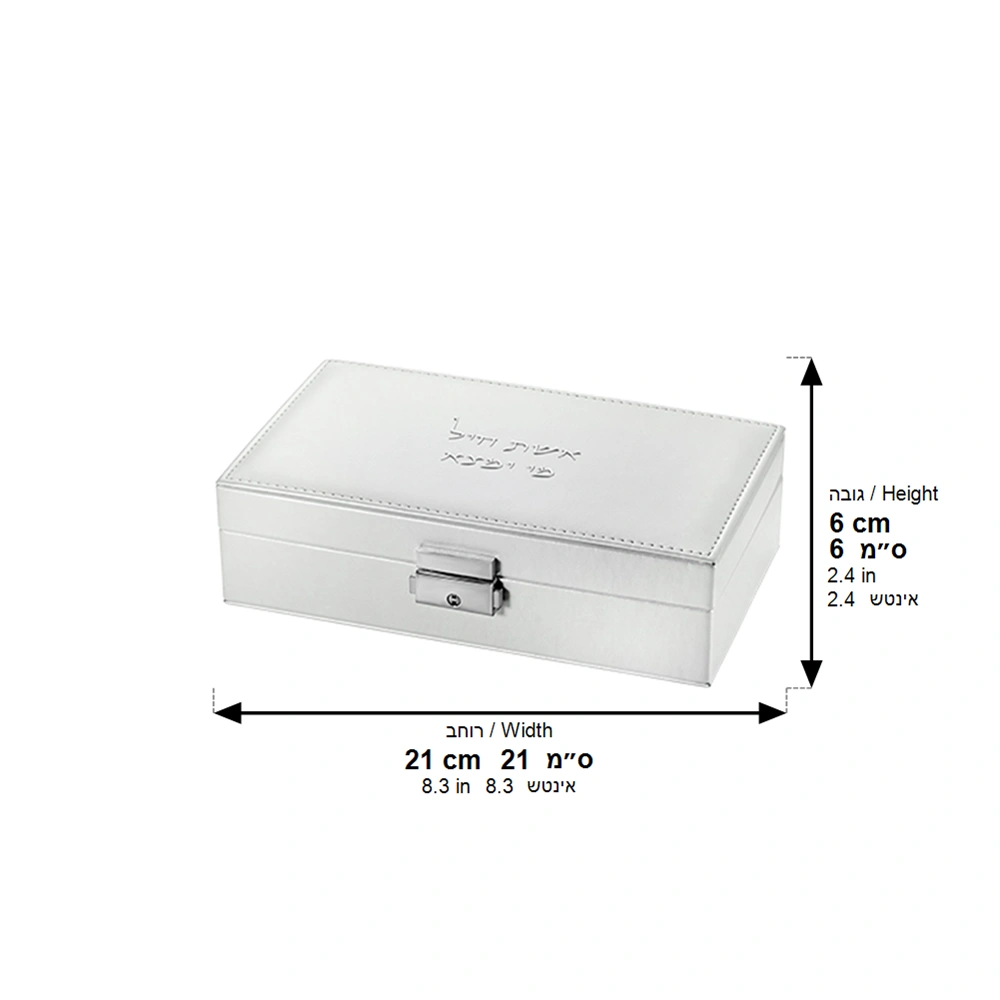 Fancy Jewelry Box with Print 21*12*6 cm - Silver