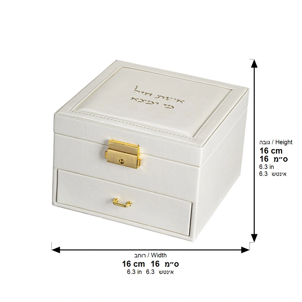 Fancy Jewelry Box with Print 21*12*6 cm - Gold