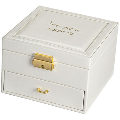 Fancy Jewelry Box with Print 21*12*6 cm - Gold