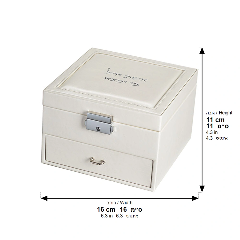 Fancy Jewelry Box with Print 21*12*6 cm - Silver