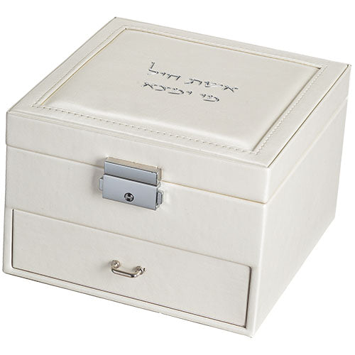 Fancy Jewelry Box with Print 21*12*6 cm - Silver