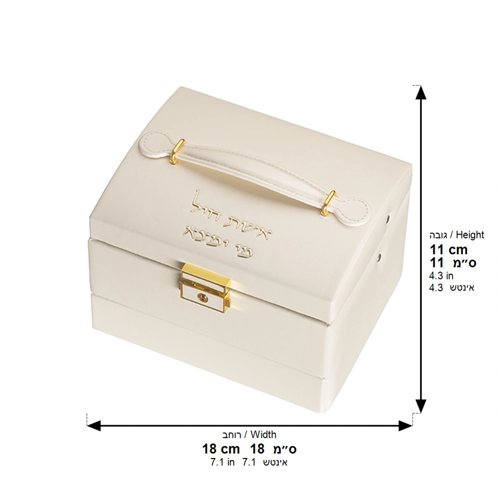 Fancy Jewelry Box with Print 21*12*6 cm - Gold