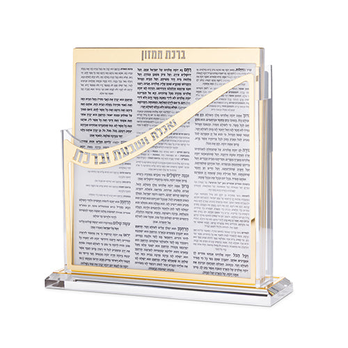 Lucite Stand Bencher- Ashkenzi Food Blessing, Gold Color