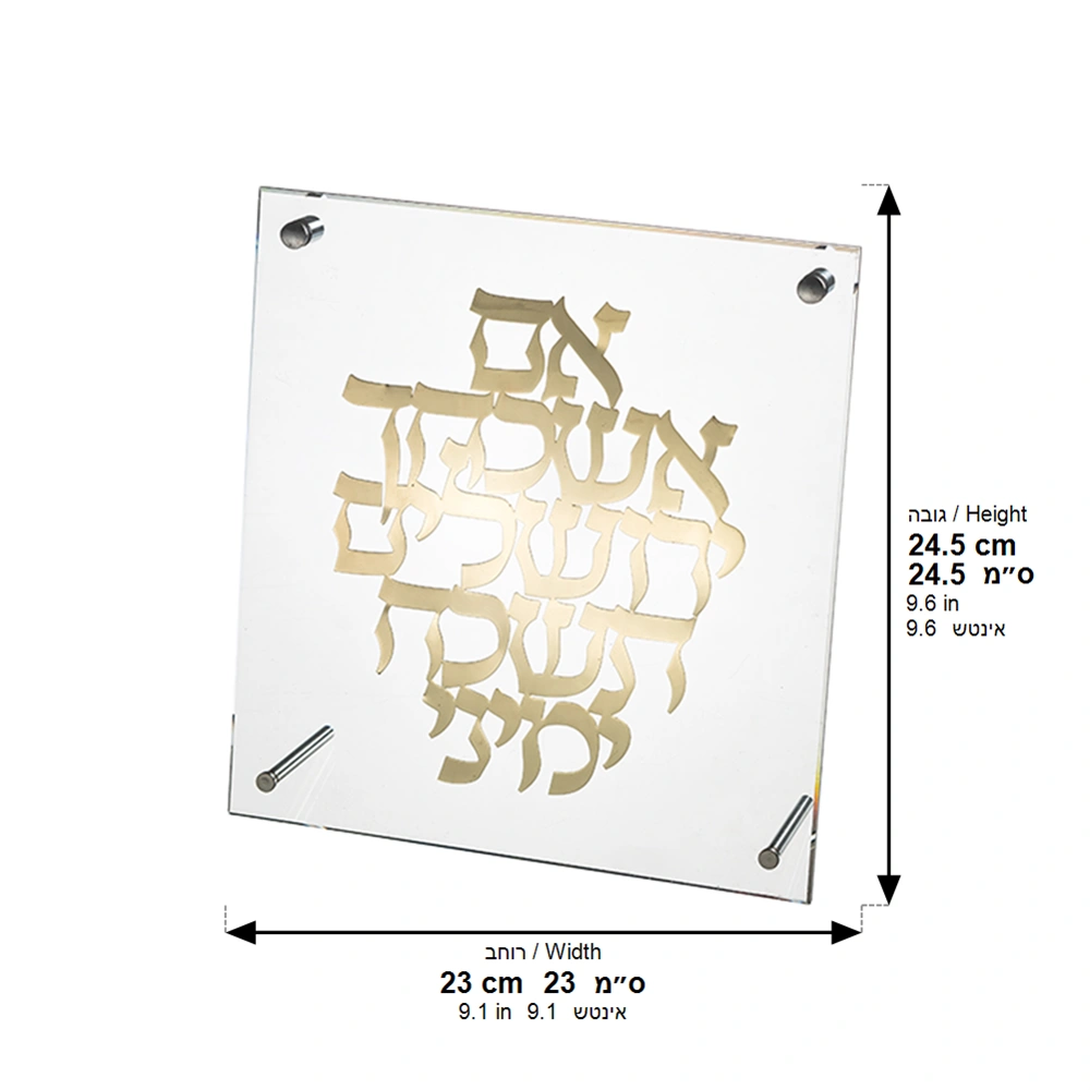 Lucite Frame with Plate 24*23 cm