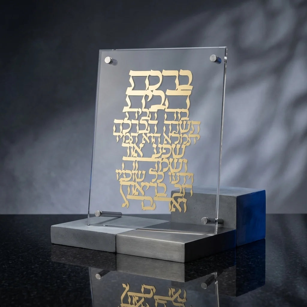 Lucite Frame with Plate 24*23 cm