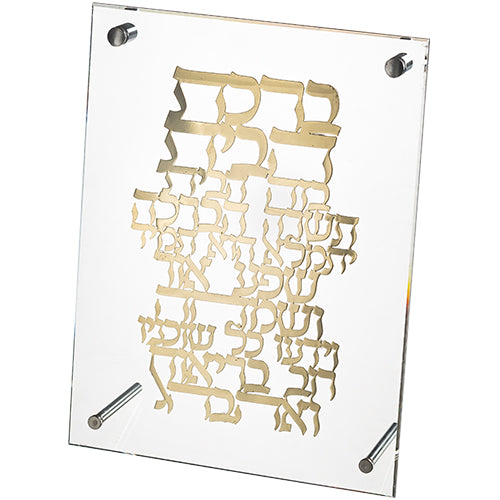 Lucite Frame with Plate 24*23 cm