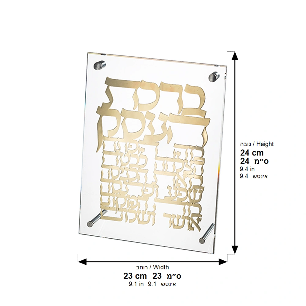 Lucite Frame with Plate 24*23 cm