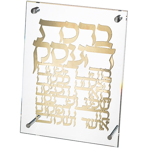 Lucite Frame with Plate 24*23 cm
