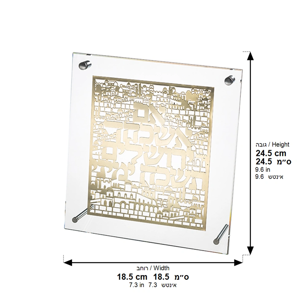 Lucite Frame with Plate 24*23 cm