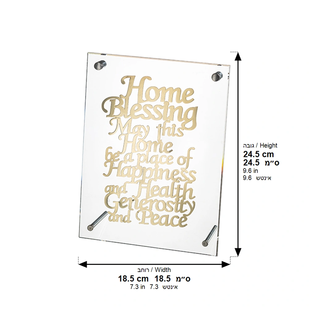 Lucite Frame with Plate 25*19 cm