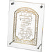 Lucite Frame with Plate 25*19 cm