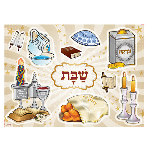 Shabbat Puzzle 48 Parts 38*28 cm