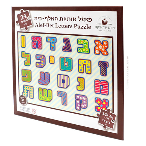 Aleph- Bet Puzzle 24 Parts 38*28 cm