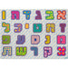 Aleph- Bet Puzzle 24 Parts 38*28 cm