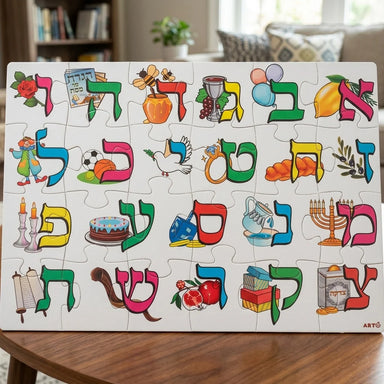 Aleph- Bet Puzzle 24 Parts 38*28 cm