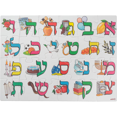 Aleph- Bet Puzzle 24 Parts 38*28 cm