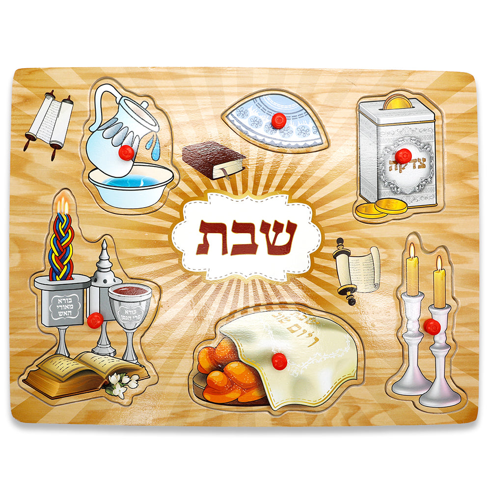 Shabbat Puzzle 30*22 cm
