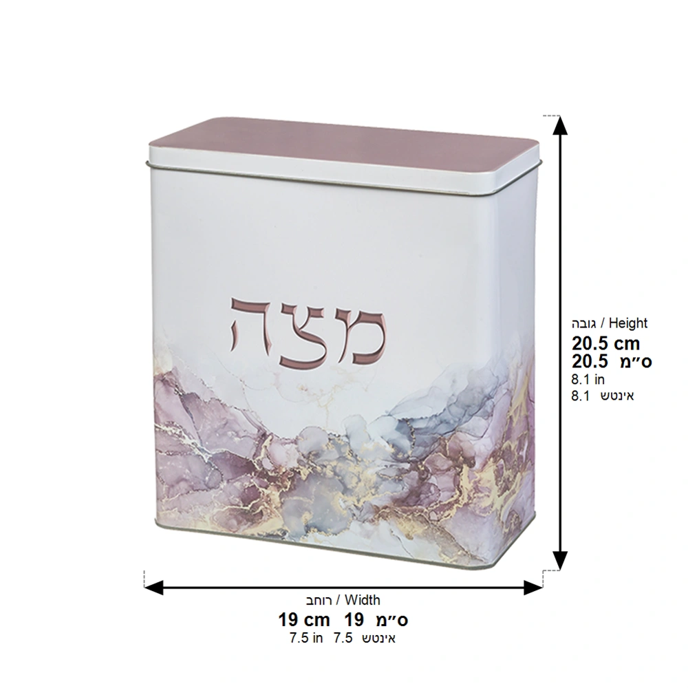 Tin Matzah Box 20.5*19 cm