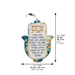 Hamsa with Epoxy- Hebrew Home Blessing 18.5 cm