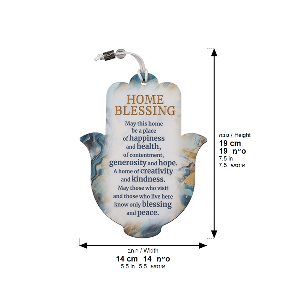 Hamsa with Epoxy- English Home Blessing 18.5 cm