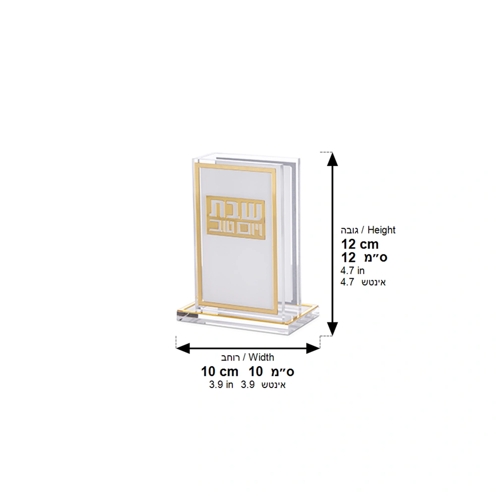 Lucite Matches Holder - Gold