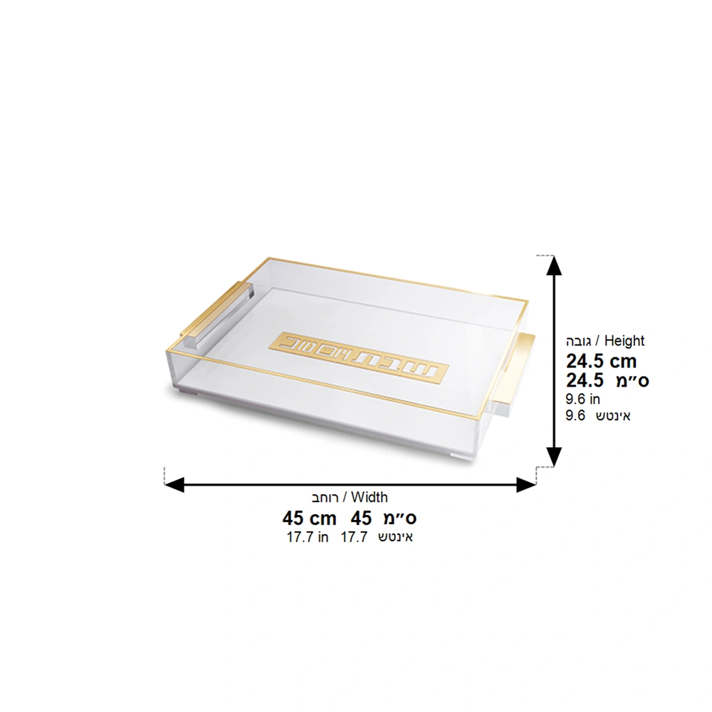 Lucite Challah Tray 35*25cm - Gold