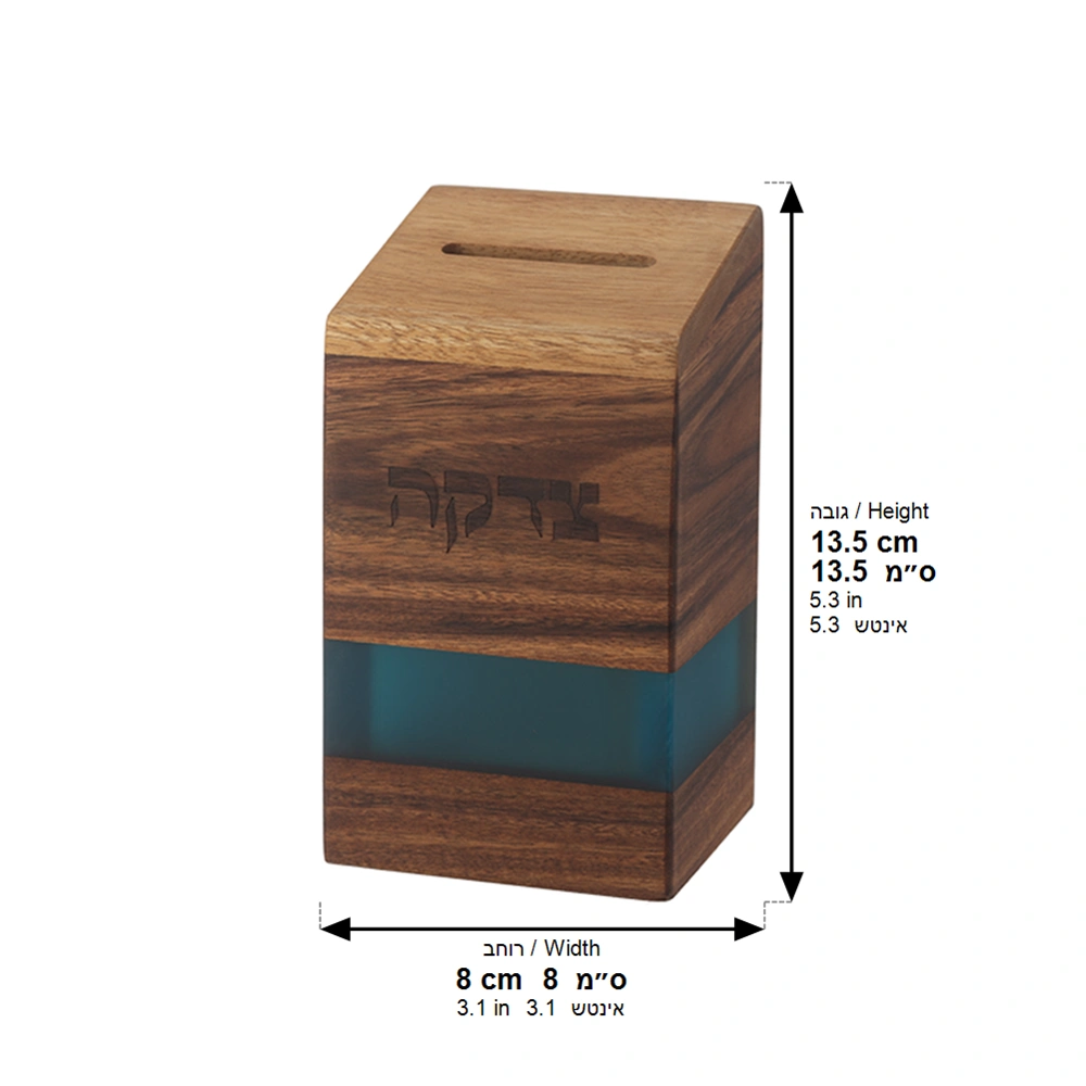 Wood Tzedakah Box with Turquoise Epoxy 14 cm