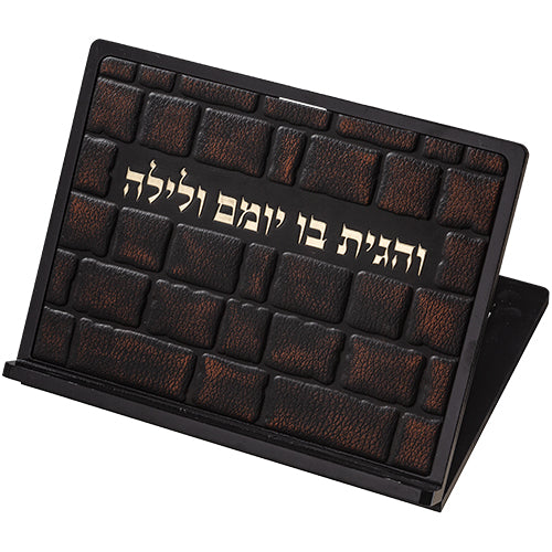 Elegant Shtender With Leatherette Plaque 3