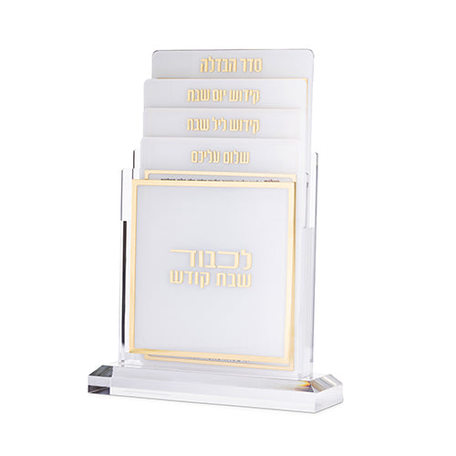 Benchers Display with 4 Blessings- Sephardic Gold Color