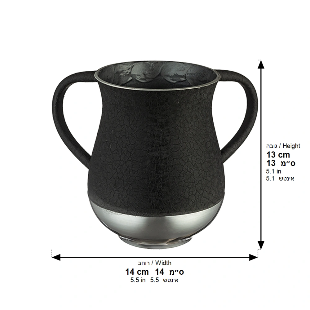 Elegant Aluminium Washing Cup 13 cm
