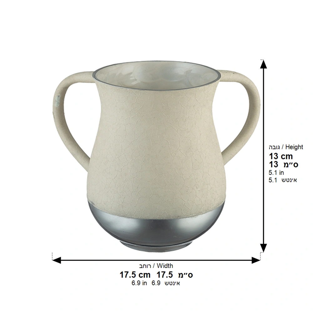 Elegant Aluminium Washing Cup 13 cm