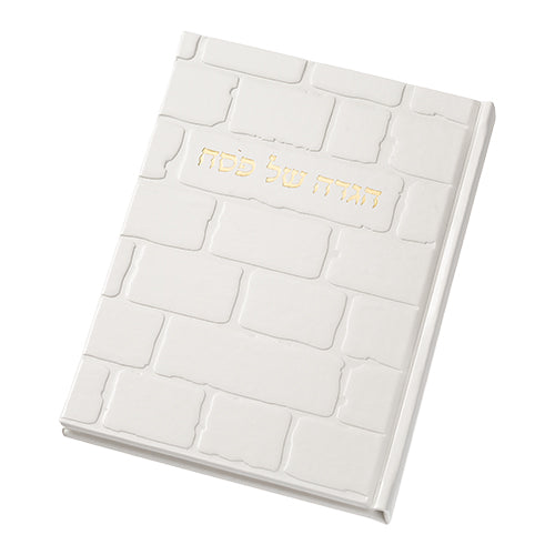 White PU Leathere Hagada Passover 25 cm