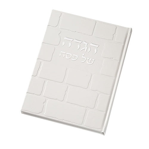White PU Leathere Hagada Passover 30 cm