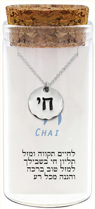 Necklace 952 Silver Plated- "Chai"