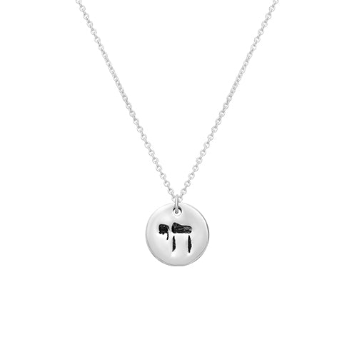 Necklace 952 Silver Plated- "Chai"