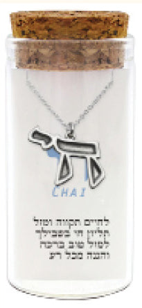 Necklace 952 Silver Plated- "Chai"
