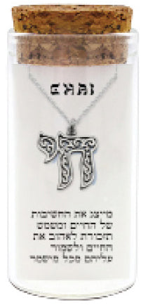 Necklace 952 Silver Plated- "Chai"