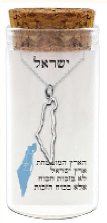 Necklace 952 Silver Plated- "Israel Map"