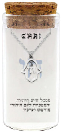 Necklace 952 Silver Plated- "Hamsa"