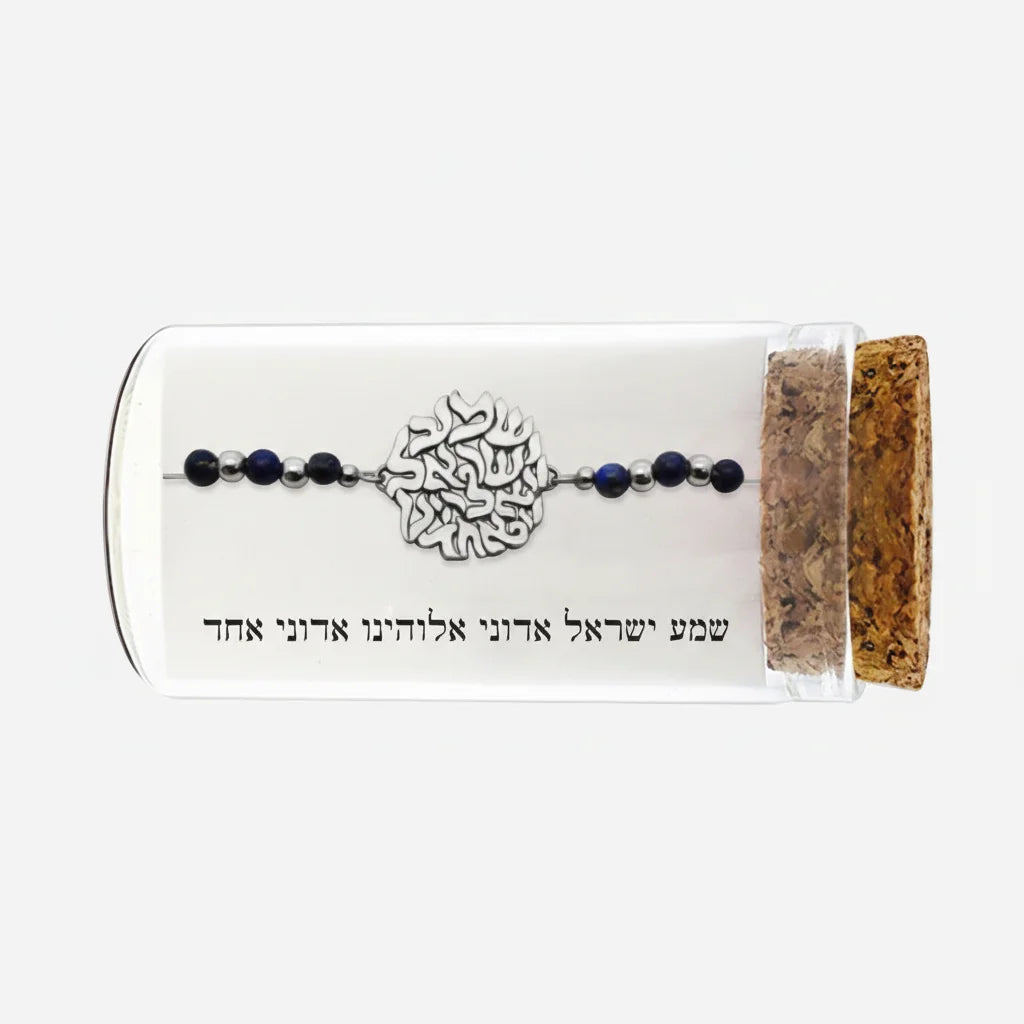 Bracelet 925 Silver Plated - "Shma Israel"