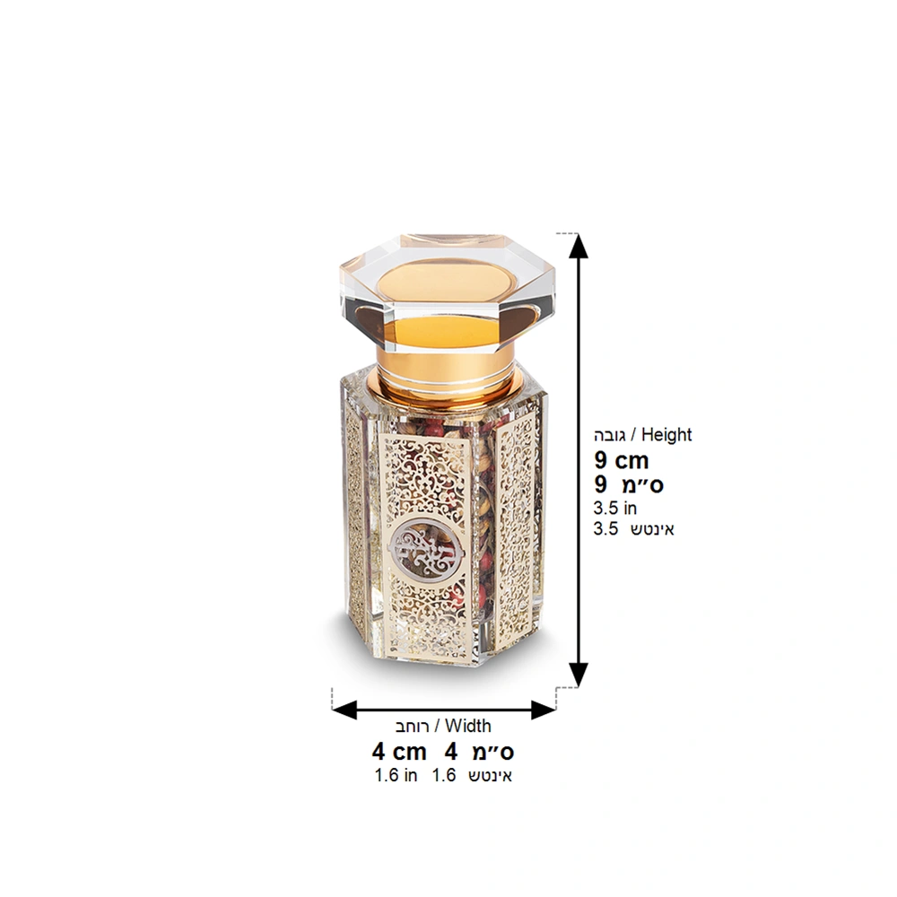 Crystal Besamim Holder 8*6 cm with Plaque- Ornaments