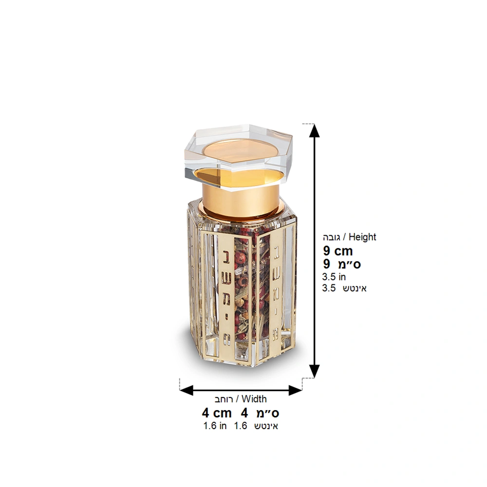 Crystal Besamim Holder 9 cm with Plaque